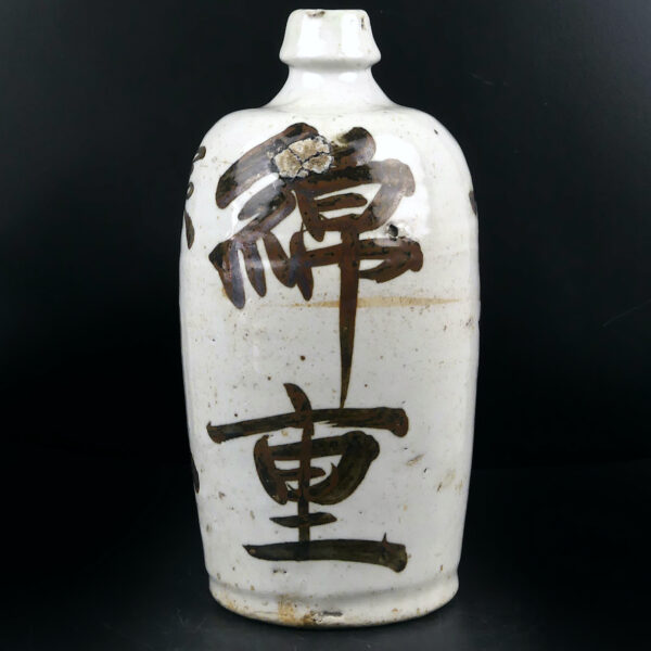 Tokkuri japonais bouteille de saké XIXe Japon (face)