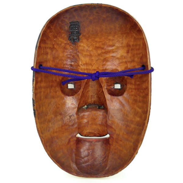 Masque waka-onna jeune fille en bois signé Nishimura Théâtre Nô Heisei (dos)
