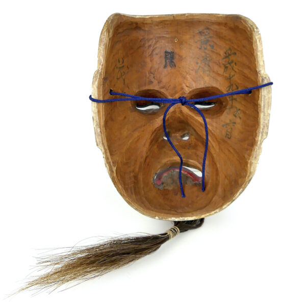 Masque nô Kagekiyo guerrier japonais signé Chōshū en hinoki Période Heisei (dos)
