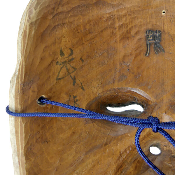 Masque nô Kagekiyo guerrier japonais signé Chōshū en hinoki Période Heisei (détail dos)