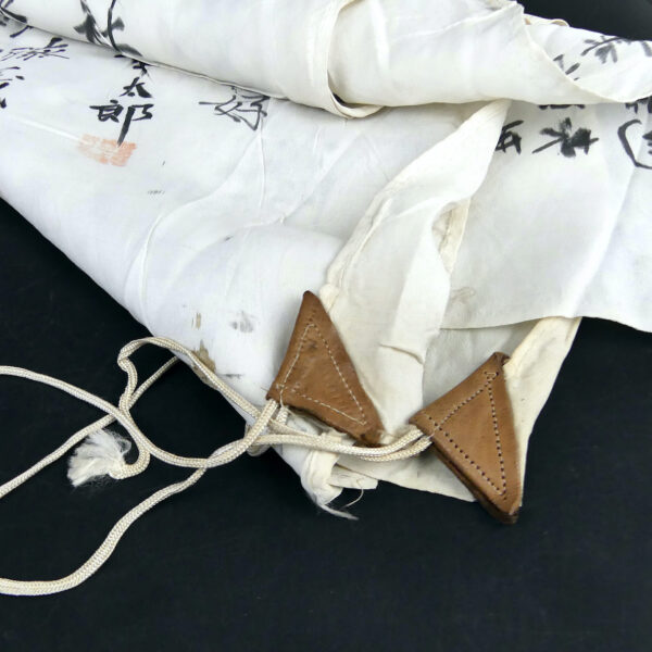Hinomaru Yosegaki drapeau de la chance japonais en soie WW2 Ère Shōwa Japon (détail)