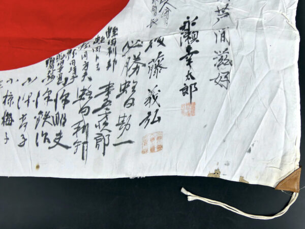 Hinomaru Yosegaki drapeau de la chance japonais en soie WW2 Ère Shōwa Japon (détail)